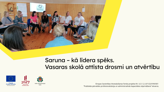 Vasaras skola